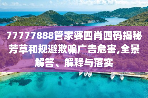 2025年6月26日 第98頁(yè)