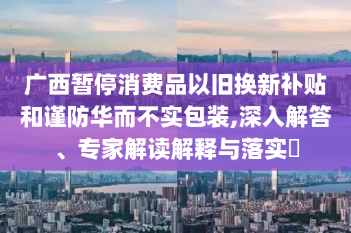 2025年6月26日 第2頁