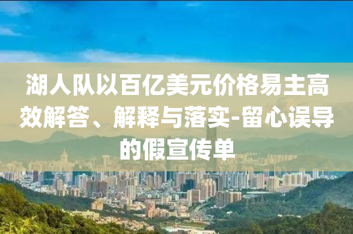 2025年6月 第2頁(yè)