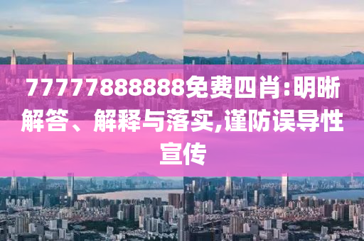 2025年6月26日 第97頁