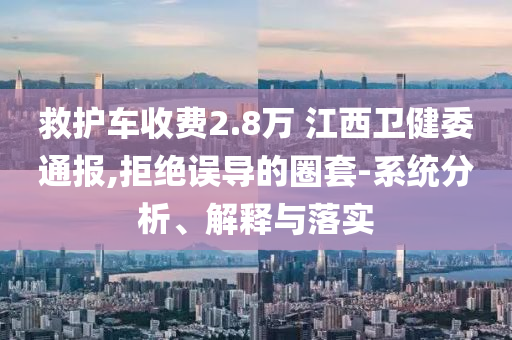 2025年6月27日 第65頁