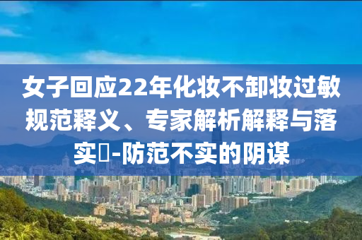 2025年6月 第3頁