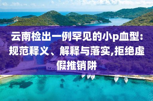 2025年6月27日 第61頁(yè)