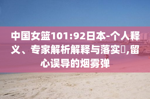 2025年6月27日 第56頁