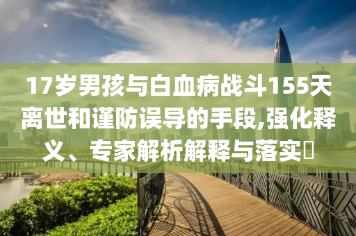 2025年6月27日 第55頁(yè)