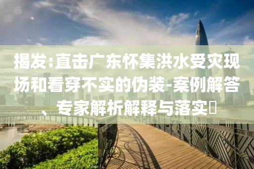 2025年6月 第96頁
