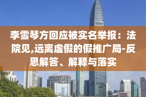 2025年6月 第95頁
