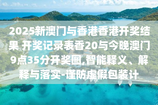 2025年6月26日 第107頁