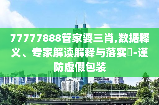2025年6月26日 第95頁