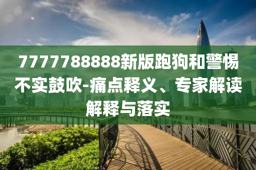 醫(yī)療項目投資 第47頁