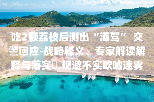 2025年6月27日 第39頁