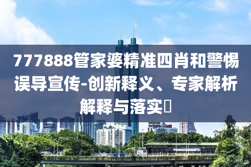 2025年6月26日 第94頁