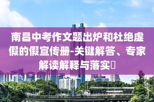 2025年6月 第18頁