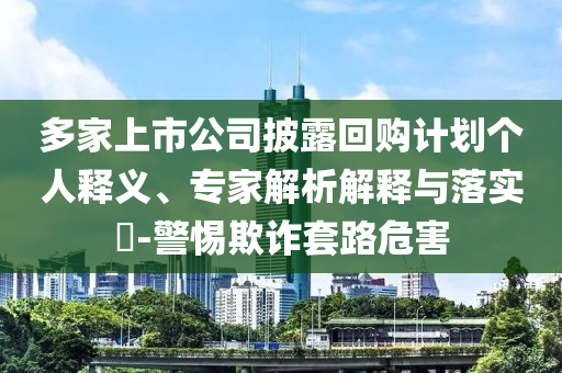 2025年6月 第93頁