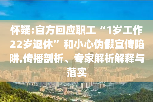 2025年6月27日 第29頁