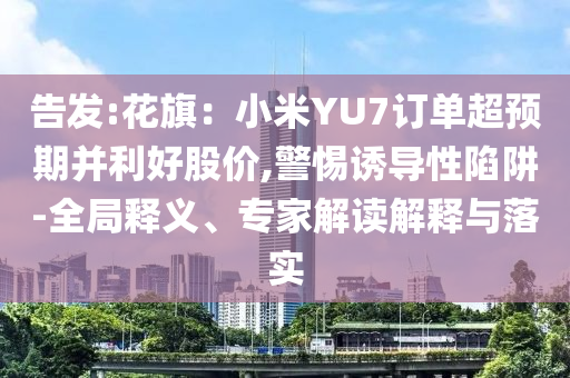 2025年6月 第91頁