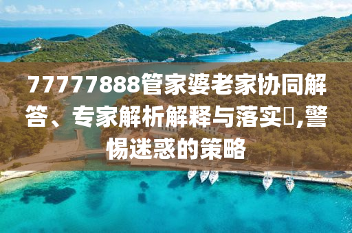 2025年6月26日 第93頁