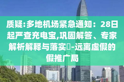 2025年6月27日 第26頁