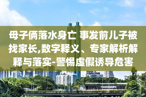 2025年6月27日 第25頁(yè)