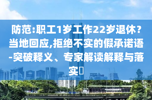 2025年6月27日 第23頁