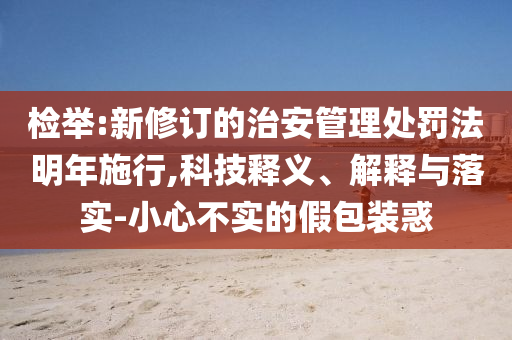 2025年6月27日 第22頁(yè)