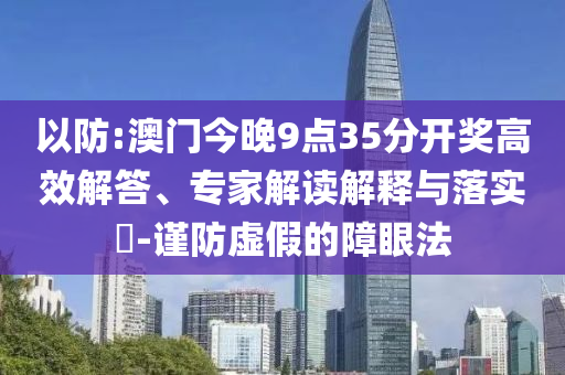 2025年6月26日 第92頁