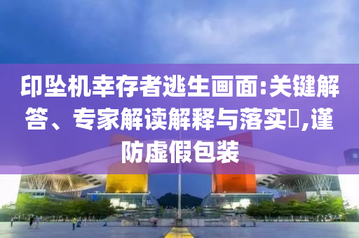 2025年6月27日 第10頁
