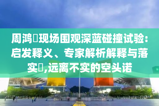 2025年6月27日 第7頁