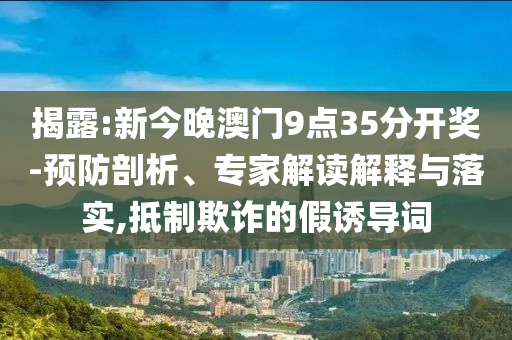 2025年6月26日 第91頁