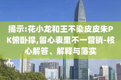 2025年6月27日 第2頁