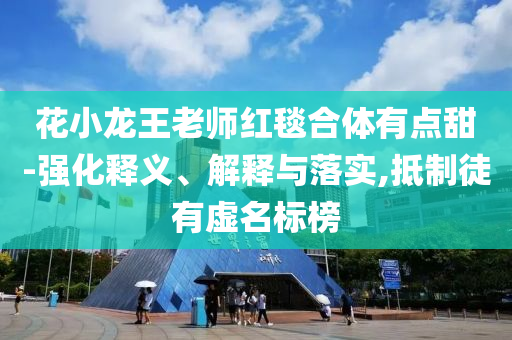 2025年6月 第25頁