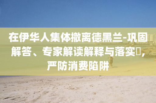 2025年6月 第34頁(yè)