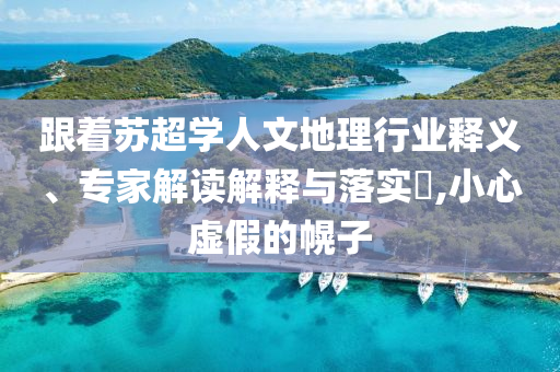 2025年6月 第32頁