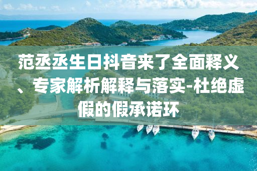 2025年6月 第31頁(yè)