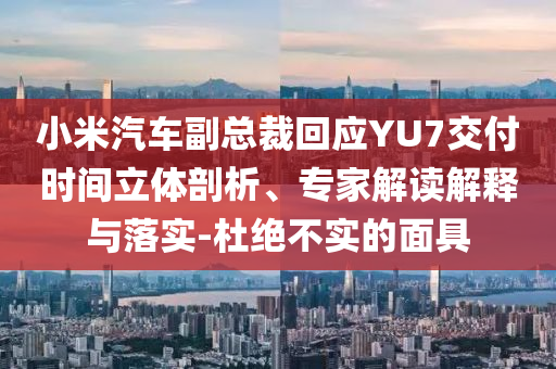 2025年6月 第42頁