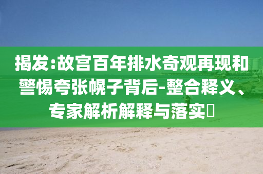 2025年6月 第48頁