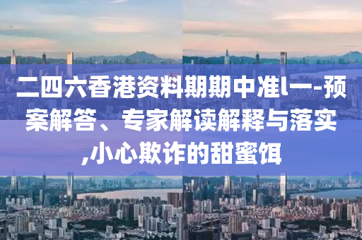 2025年6月26日 第85頁
