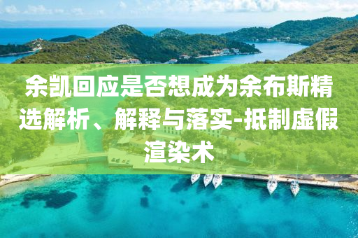 2025年6月 第53頁