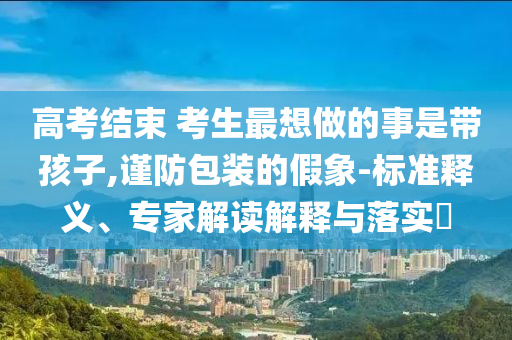 2025年6月 第50頁
