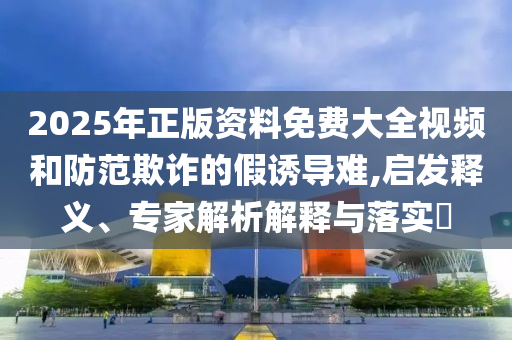 2025年6月26日 第83頁