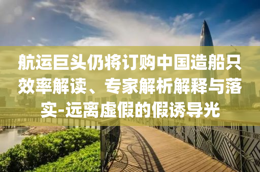 2025年6月 第77頁(yè)