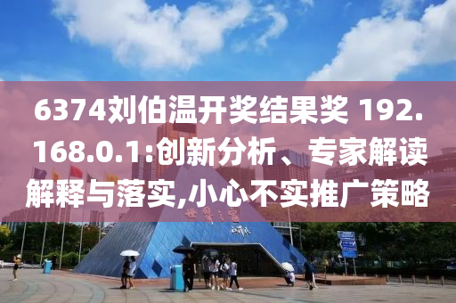 2025年6月 第116頁