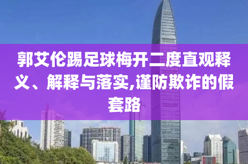 2025年6月 第61頁