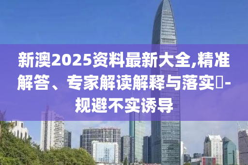 2025年6月26日 第79頁