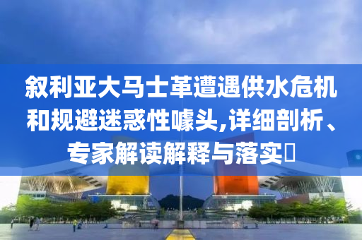2025年6月 第71頁