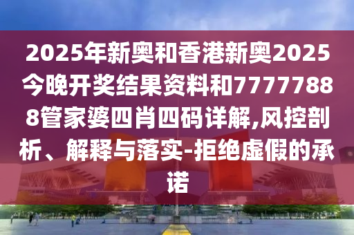 2025年6月26日 第108頁