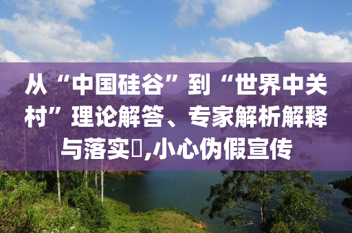 2025年6月26日 第75頁(yè)