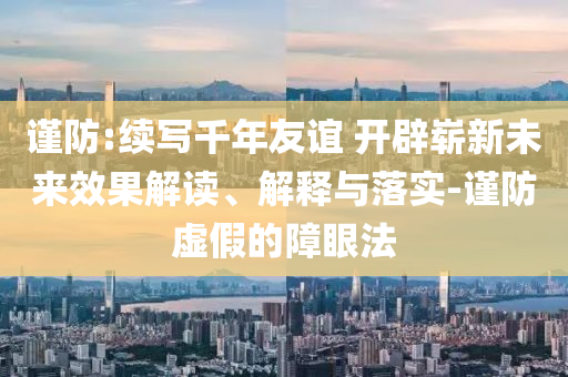 2025年6月26日 第74頁