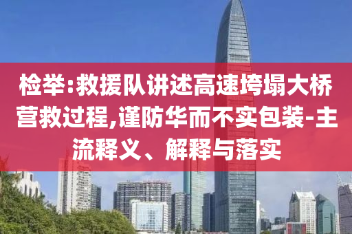 2025年6月 第107頁