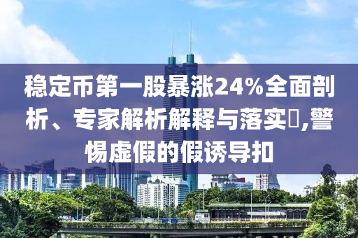 2025年6月 第122頁